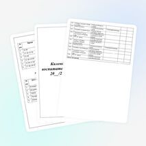 Календарный учебно-воспитательный план ГПД (1-2 класс)