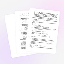 Методическая разработка урока «Еще одна формула корней квадратного уравнения» (урок №1).