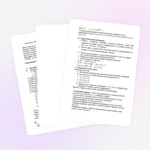 Методическая разработка урока «Еще одна формула корней квадратного уравнения» (урок №1).