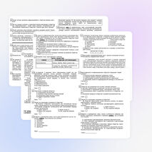 Тематическая диагностическая работа по подготовке к ЕГЭ по ОБЩЕСТВОЗНАНИЮ по теме «Общество» 10 класс (на 235 минут)