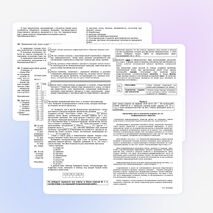 Тематическая диагностическая работа по подготовке к ЕГЭ по ОБЩЕСТВОЗНАНИЮ по теме «Общество» 10 класс (на 235 минут)