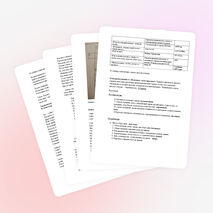 План-конспект обобщающего урока по истории России в 6 классе "Оглянись на предков наших"