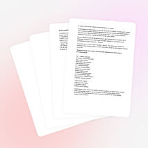 План-конспект обобщающего урока по истории России в 6 классе "Оглянись на предков наших"