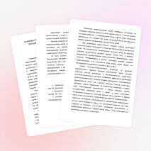 ОСОБЕННОСТИ РАЗВИТИЯ МЕЖЛИЧНОСТНОГО ОБЩЕНИЯ МЛАДШИХ ШКОЛЬНИКОВ В ПОЛИЭТНИЧЕСКОЙ ОБРАЗОВАТЕЛЬНОЙ СРЕДЕ