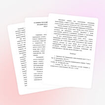 ОСОБЕННОСТИ РАЗВИТИЯ МЕЖЛИЧНОСТНОГО ОБЩЕНИЯ МЛАДШИХ ШКОЛЬНИКОВ В ПОЛИЭТНИЧЕСКОЙ ОБРАЗОВАТЕЛЬНОЙ СРЕДЕ