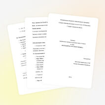 Весёлый час русского языка