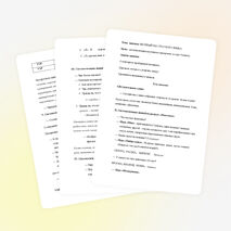 Весёлый час русского языка