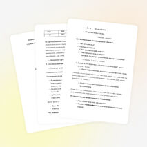 Весёлый час русского языка