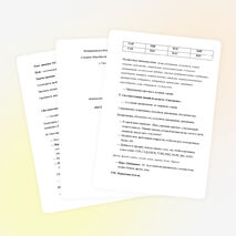 Весёлый час русского языка