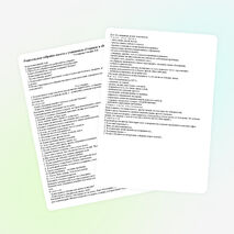 Родительское собрание вместе с учащимися «О правах и обязанностях»