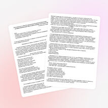 Классный час ко Дню Независимости Республики Казахстан «В НЕКОТОРОМ ЦАРСТВЕ, В НЕКОТОРОМ ГОСУДАРСТВЕ…»