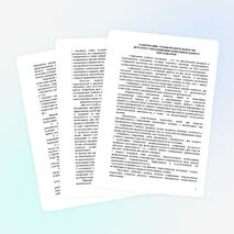 СОДЕРЖАНИЕ УЧЕБНОЙ ДЕЯТЕЛЬНОСТИ ДЕТСКОГО ОБЪЕДИНЕНИЯ ДОПОЛНИТЕЛЬНОГО ОБРАЗОВАНИЯ