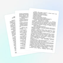 СОДЕРЖАНИЕ УЧЕБНОЙ ДЕЯТЕЛЬНОСТИ ДЕТСКОГО ОБЪЕДИНЕНИЯ ДОПОЛНИТЕЛЬНОГО ОБРАЗОВАНИЯ