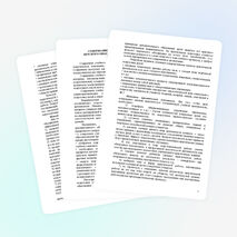 СОДЕРЖАНИЕ УЧЕБНОЙ ДЕЯТЕЛЬНОСТИ ДЕТСКОГО ОБЪЕДИНЕНИЯ ДОПОЛНИТЕЛЬНОГО ОБРАЗОВАНИЯ