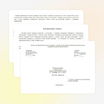 Рабочая программа по геогафии 6 класс по линии "Полярная звезда" составлена в соответствии с ФГОС