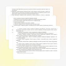 Рабочая программа по геогафии 6 класс по линии "Полярная звезда" составлена в соответствии с ФГОС