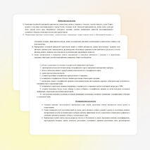 Рабочая программа по геогафии 6 класс по линии "Полярная звезда" составлена в соответствии с ФГОС