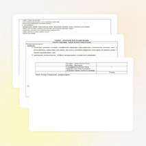 Рабочая программа по геогафии 6 класс по линии "Полярная звезда" составлена в соответствии с ФГОС