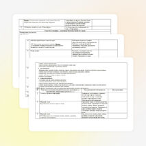 Рабочая программа по геогафии 6 класс по линии "Полярная звезда" составлена в соответствии с ФГОС