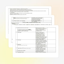 Рабочая программа по геогафии 6 класс по линии "Полярная звезда" составлена в соответствии с ФГОС