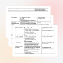 Конспект урока по русскому языку по проблемно - диалогическому обучению " Именительный падеж имён существительных" , 3 класс