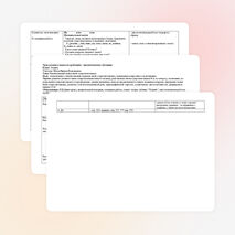 Конспект урока по русскому языку по проблемно - диалогическому обучению " Именительный падеж имён существительных" , 3 класс