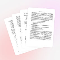 Программа школьного летнего оздоровительного лагеря с дневным пребыванием детей «Альтаир» - «Большое космическое путешествие»