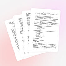 Программа школьного летнего оздоровительного лагеря с дневным пребыванием детей «Альтаир» - «Большое космическое путешествие»