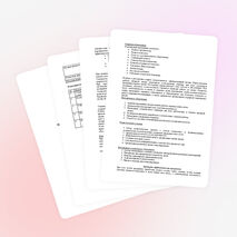 Программа школьного летнего оздоровительного лагеря с дневным пребыванием детей «Альтаир» - «Большое космическое путешествие»