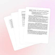 Программа школьного летнего оздоровительного лагеря с дневным пребыванием детей «Альтаир» - «Большое космическое путешествие»