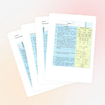 КОНТРОЛЬНЫЕ РАБОТЫ ПО МАТЕМАТИКЕ 4 КЛАСС