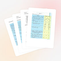 КОНТРОЛЬНЫЕ РАБОТЫ ПО МАТЕМАТИКЕ 4 КЛАСС