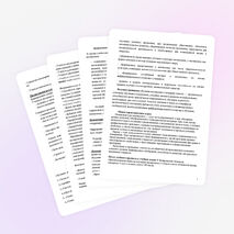 Рабочая программа по математике 1 класс УМК "Школа России"