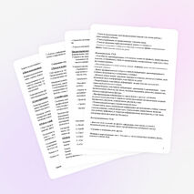 Рабочая программа по математике 1 класс УМК "Школа России"