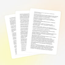 Статья "Преподавание истории в современных условиях в СПО"