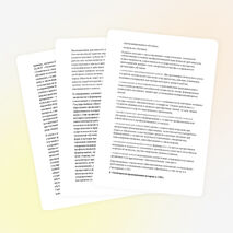 Статья "Преподавание истории в современных условиях в СПО"