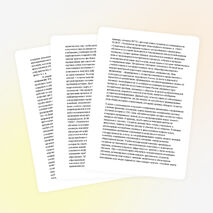 Статья "Преподавание истории в современных условиях в СПО"