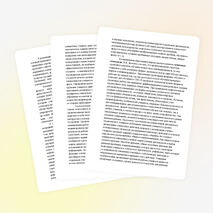 Статья "Преподавание истории в современных условиях в СПО"