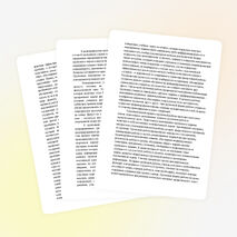 Статья "Преподавание истории в современных условиях в СПО"