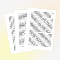 Статья "Преподавание истории в современных условиях в СПО"