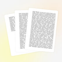 Статья "Преподавание истории в современных условиях в СПО"