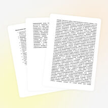 Статья "Преподавание истории в современных условиях в СПО"