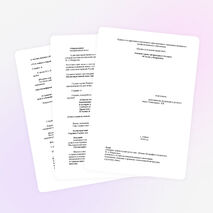 Конспект урока литературы в 10 классе "В гостях у Некрасова"