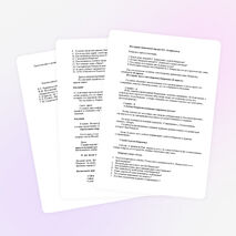 Конспект урока литературы в 10 классе "В гостях у Некрасова"