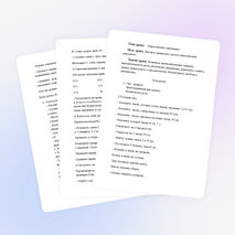 Урок математики на тему "Перестановка слагаемых"