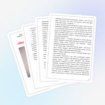 Рассказ эссе «Мое педагогическое кредо»