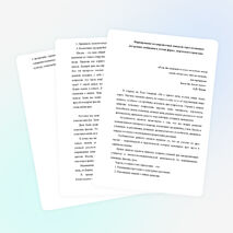 Формирование метапредметных навыков через осознанное построение сообщения в устной форме, творческого характера