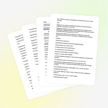 Презентация,урок на тему "Подготовка к сочинению-рассуждению на лингвистическую тему.15.1. в 9кл."