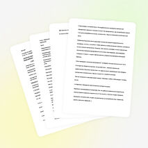 Презентация,урок на тему "Подготовка к сочинению-рассуждению на лингвистическую тему.15.1. в 9кл."