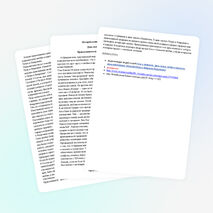 История возникновения праздника День святого Валентина и Православного праздника Дня влюбленных